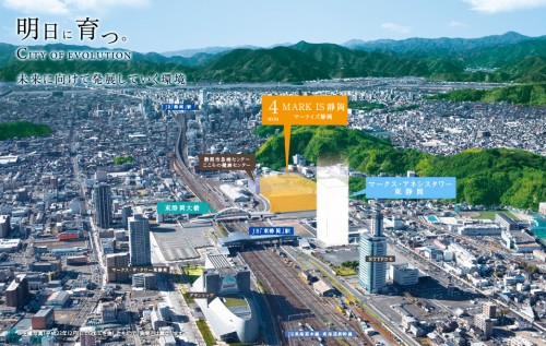 東静岡loc_main
