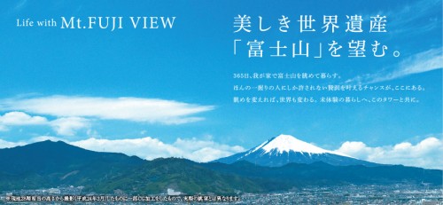 東静岡plan_img02