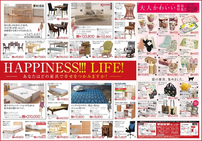 HAPPINESS!!!LIFE!