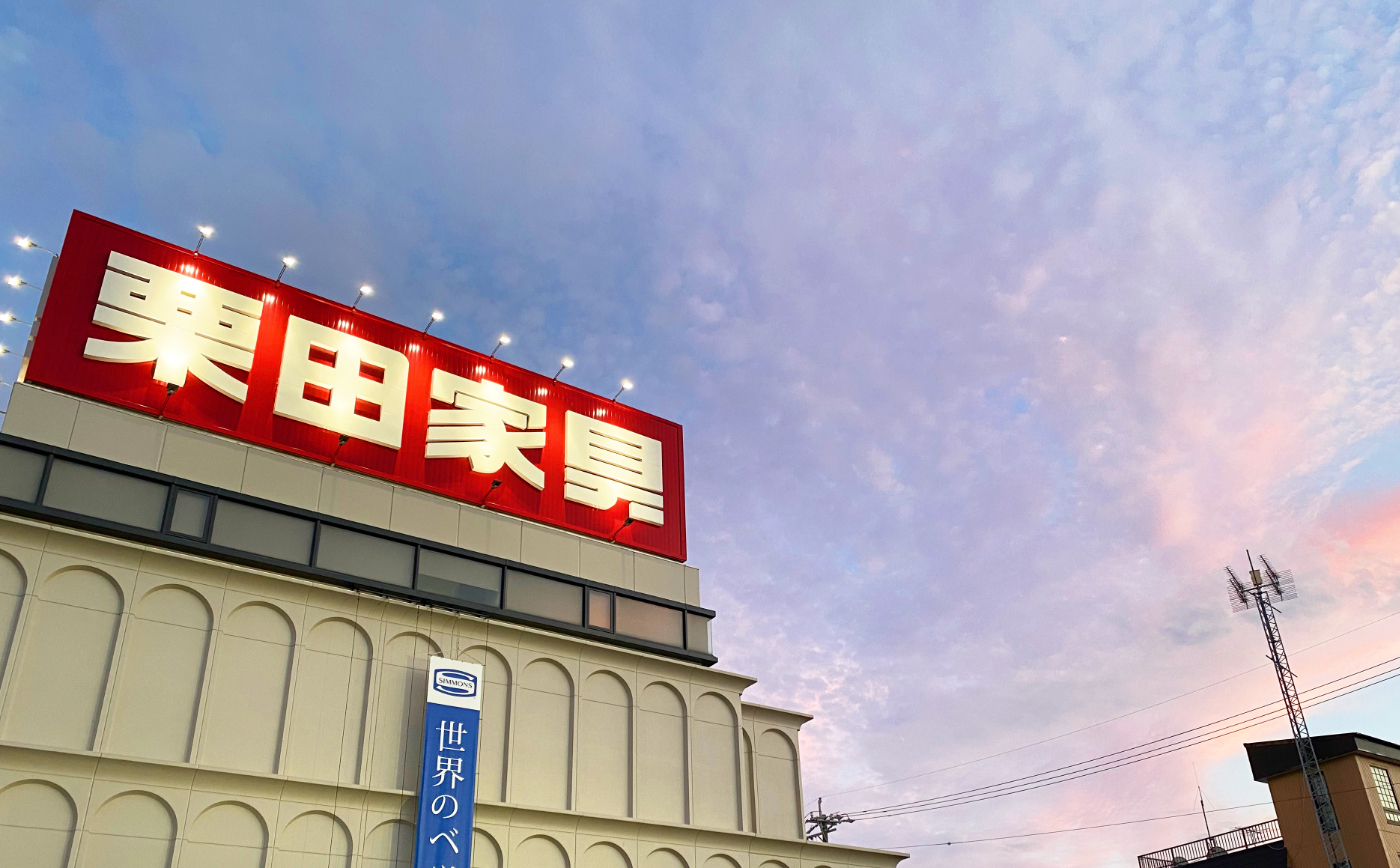 会社概要