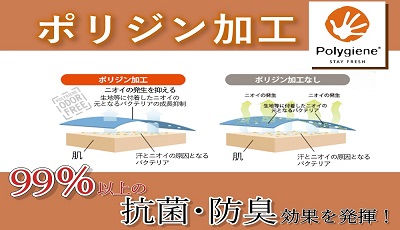シーリーベッド豊川工場ショールーム  大開放グランドセール