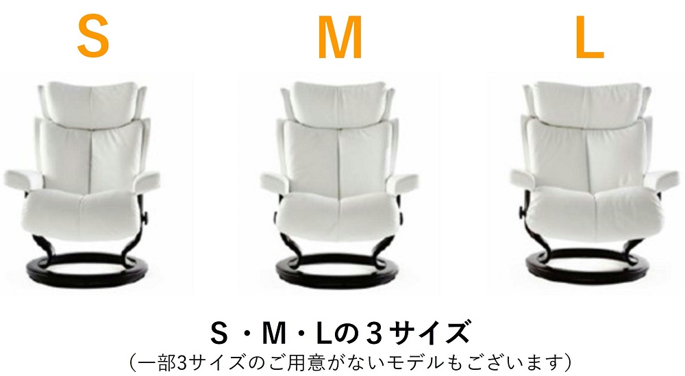 S・M・Lの3サイズ（一部3サイズのご用意がないモデルもございます）