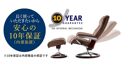 Stressless® ストレスレス栗田家具ギャラリー