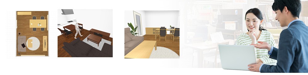 カリモク3Dシミュレーターでカリモク家具を体感！