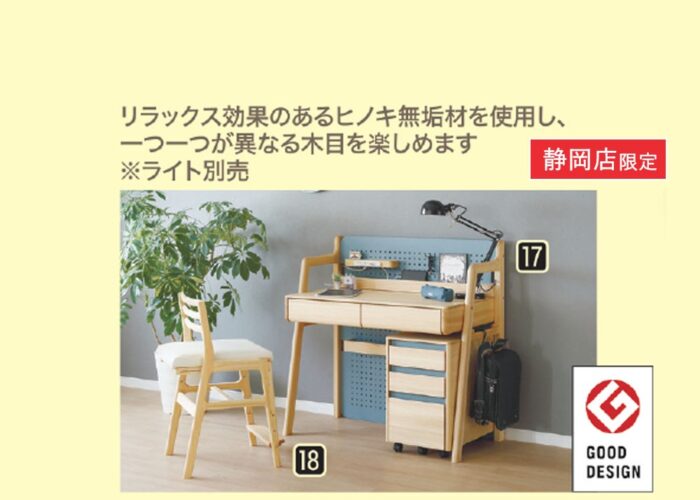 デスク+ワゴンセット 木製チェア