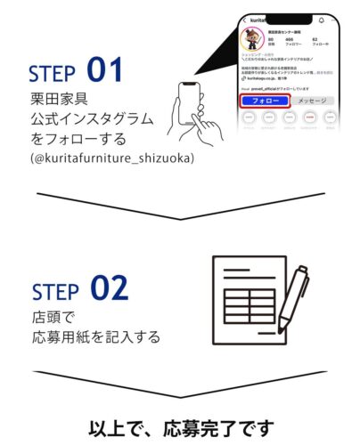 応募方法はこちら