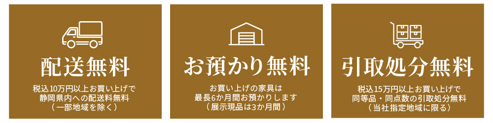 マスターウォール来場予約特典